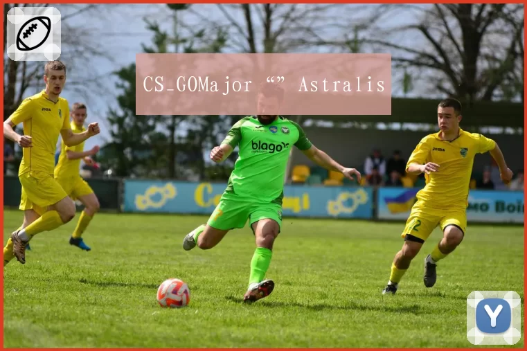 CS_GOMajor“”Astralis