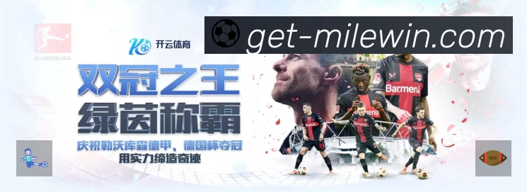 米乐M6APP 官方推荐图