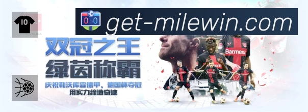 米乐M6赛事提醒下载 米乐M6赛事提醒App官方下载