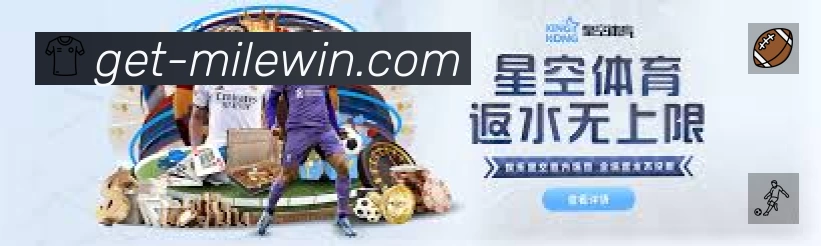 直达链接 直达链接 - 一键进入赛况与直播